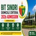 Is Jharkhand Domicile Mandatory for BIT Sindri Admission 2026? Eligibility & Rules Explained